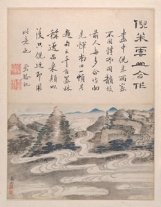 Landskap og kalligrafi, datert 1736 (album med seks malerier; blekk og farge på papir) av Fenghan Gao