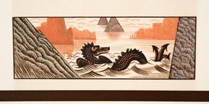 Grafisk illustrasjon fra Prometheus Enchained av Aeschylus, pub. 1941 (stensiltrykk) av Francois Louis Schmied