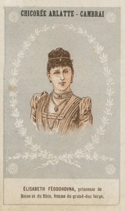 Elisabeth Feodorovna, prinsesse av Hessen og av Rhinen, kona til storhertug Sergius av French School