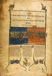 Mishnah, Frankrike av French School