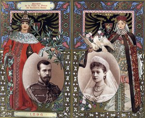 Minne om besøket til Frankrike av russiske herskere Nicholas II (1868-1918) og Tsarina Alexandra (Alice av Hessen) Feodorovna i 1896. Kromolitografi fra slutten av 1800-tallet. av French School