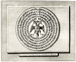 Baksiden av Ivan IIIs segl fra 1472 av French School
