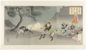 Det voldsomme slaget ved Pyongyang viser den japanske besluttsomheten til verden Heijô daigekisen wakon kaigai ni kagayaku (tittel på objekt) av Fujiwara Shin