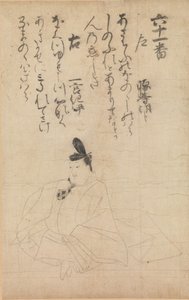Competition Between Poets of Different Eras Jidai fudo uta awase..., 1200-tallet. av Fujiwara no Nobuzane
