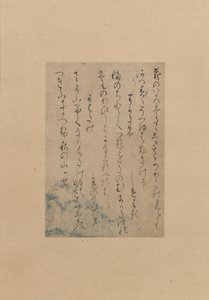 Tre dikt fra diktsamlingen eldgamle og moderne ..., 2. halvdel av 1000-tallet. av Fujiwara no Yukinari