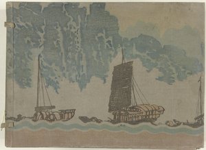 Kina i 30 rullemalerier Shina sanju gakan (tittel på objekt) av Fukuda Bisen