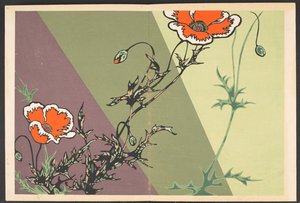 Shasei sôka môyô, Mønstre av planter og blomster fra livet