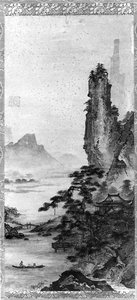Fjelllandskap. av Gakuo Zokyu