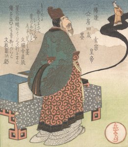 Keiser Xuanzong japansk: Genso og daoist-magiker Lo Gongyuan som oppstår fra et blekk..., ca. 1827.