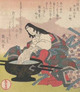 Fire venner av kalligrafi: Lady Komachi, 1800-tallet. av Gakutei