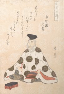 Kakinomoto no Hitomaro ca. 662-710, En av poesiens tre guder fra våren..., ca. 1820-årene. av Gakutei