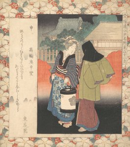 Nattscene, ca. 1830. av Gakutei