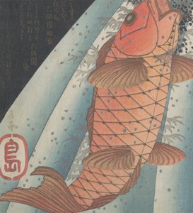 Red Carp Ascending a Waterfall , slutten av 1820-årene.