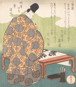 Heian Court Calligrapher Ono no Tofu 894-966, Calligraphy Brush Fude, fra F..., ca. 1827. av Gakutei