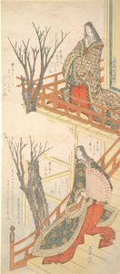 To hoffdamer beundrer kirsebærtrærne, ca. 1820. av Gakutei