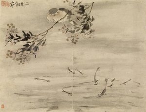  av Gao Qipei