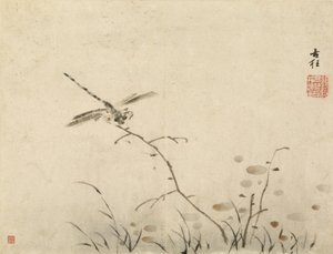  av Gao Qipei