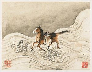  av Gao Qipei