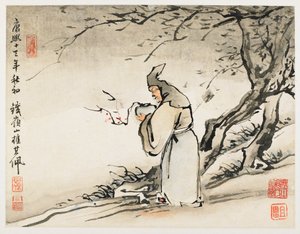  av Gao Qipei