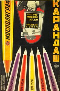 Filmplakat Mospoligraf blyanter