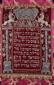 En sjelden tysk parochet med juvel (Torah ark-gardin) av German School