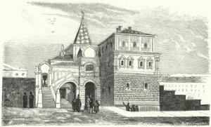 Romanovs hovedkvarter i Moskva av German School