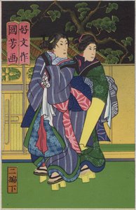 Illustrasjon fra tittelsiden til en japansk roman av German School