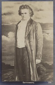 Ludwig van Beethoven , tysk komponist og pianist (1770-1827) av German School