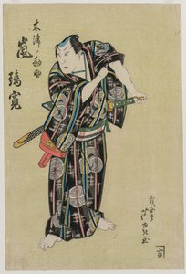 Stormsykes sår Kansuke, 1829. av Gigado Ashiyuki