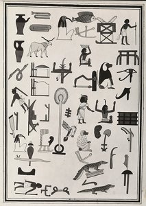Tegninger av dekorasjonene fra innsiden av graven til farao Psammetic I, gjengitt i 1817 av Giovanni Battista Belzoni, plassert i British Museum, London