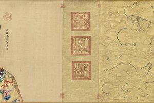 Portretter av Qianlong-keiseren og hans tolv koner, 1736 - ca. 1770-årene.