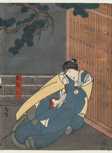 Nakayama Nanshi II som Otani (Fra serien A Tale of Valor at Iga Pass) av Gosōtei Hirosada