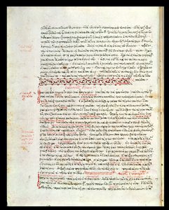 Ms 2141 fol 8v Den hippokratiske ed av Greek School