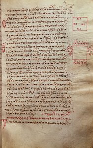 Side med tekst med geometriske figurer, fra Elements by Euclid (3. århundre f.Kr.) av Greek School