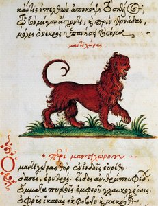 Avhandling om Gryphon, test og miniatyr fra Aelianus (2.-3. århundre e.Kr.) av Greek School