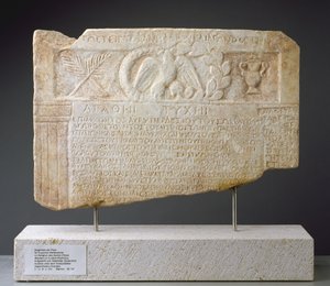 Vinnerliste over Ptoia av konkurrentene i den musikalske konkurransen som arrangeres hvert femte år i Sanctuary of Apollo (marmor) av Greek School