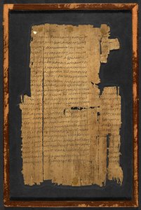 Papyrus Inv. Nr. 1532, 'Epistle to the Hebrews' (papyrus) av Greek School