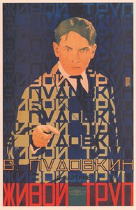 Filmplakat The Living corpse, 1929 av Grigori Ilyich Borisov