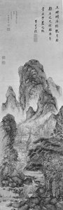 Enjoying the Moon: Landscape in the Manner of Wang Meng, datert 1628. av Gu Yide