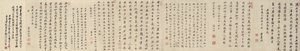 Vårsamling, 1677 av Gu Zuntao