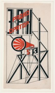 Design for høyttaler nr. 5 av Gustav Klutsis