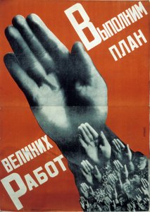 Sovjetisk konstruktivistisk plakat fra 1930 av gustav klutsis, "vi vil oppfylle planen om store anstrengelser"