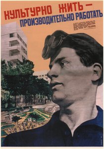 Kulturliv - arbeid med høy produktivitet, 1932 av Gustav Klutsis