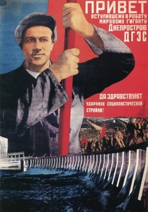 Hilsen den nylig lanserte verdensgiganten Dneprostroi, 1932 av Gustav Klutsis