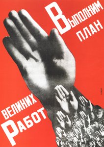 La oss oppfylle planen for de store prosjektene, 1930