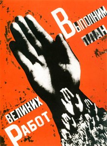 La oss oppfylle planen for de store prosjektene, plakat, 1930.