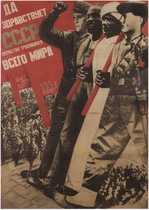 Lenge leve USSR, 1931