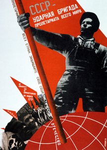 USSR er Crack Brigade of the World Proletariat, 1931.