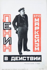 Vladimir Lenin, rundt 1934. av Gustav Klutsis