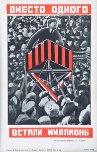 Vladimir Lenin, rundt 1934. av Gustav Klutsis